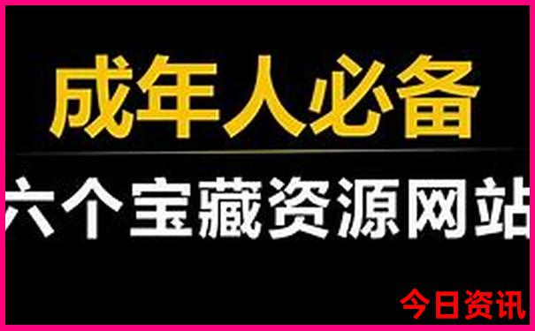 温州旅游团报名一日游