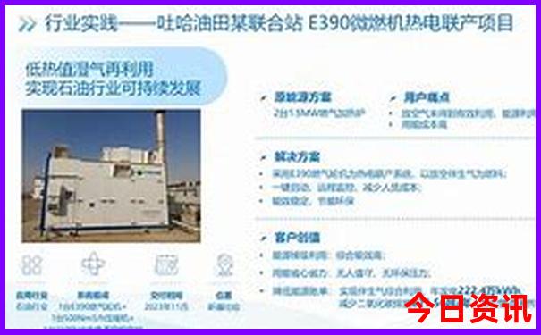 四环必去的三个景点